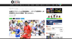 【サッカー】46歳ロナウジーニョ、イタリア3部で現役復帰へ