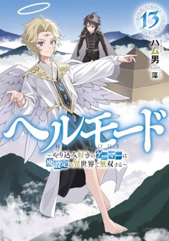 【悲報】ゲーム「こいつ3回連続で負けてて草。可哀想だから難易度下げたろw」←これｗｗｗｗ