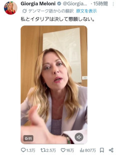 【悲報】メローニ、マジでブチギレてる