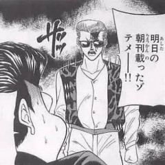 【悲報】カメレオンとかいうヤンキー漫画、ガチで面白すぎるｗｗｗｗｗｗｗｗｗｗ