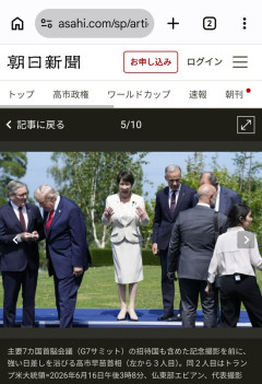 【悲報】朝日新聞、高市早苗の奇行が意味分からなさ過ぎて壊れるｗｗｗｗ