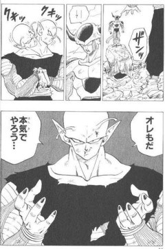 フリーザは気を感知出来ないんだから