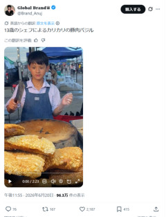 【衝撃映像】13歳キッズが作る屋台料理、本格的すぎるｗｗｗｗｗ