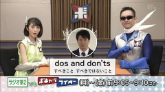【画像】NHKで変なコスプレさせられてた頃の浜辺美波さんｗｗｗｗｗｗｗｗｗｗｗ