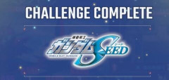【GジェネE】チャレンジSEEDはパイロットの充実に助けられたのだから…