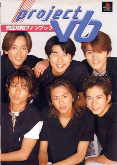 V6って不祥事も起こしてないし円満解散なのになんで売上イマイチだったの？