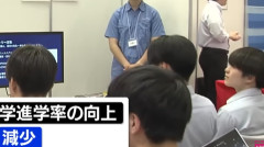 【令和の金の卵を求め、高校生の獲得競争過熱】今春卒業生の求人倍率は４・１２倍で過去最高　大卒と同水準の「初任給３０万円！！」の企業も