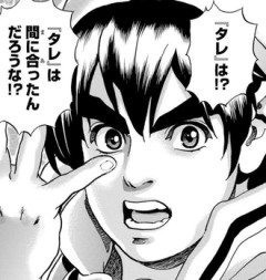 【中華一番】タレだけで笑い取れるのすごいよ