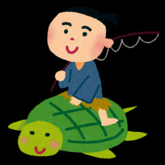 【浦島太郎】乙姫「開けたら一瞬で爺さんになる箱あげたろ！」←恩人にこんなもの渡すなよ