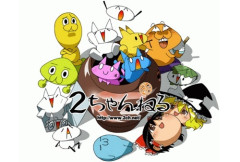 24年前の6月20日は「ぬるぽ」が生まれた日「ｶﾞｯ」