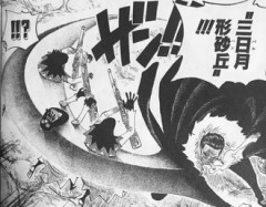 ワンピースで技名がイカしてるキャラランキング第一位