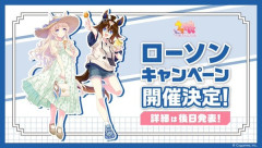 【ウマ娘】ライブ初日はローソンコラボ情報だけか