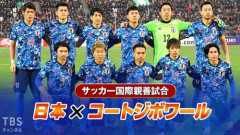 【悲報】国際試合は代理戦争、ガチで戦争と同じだったｗｗｗｗｗｗｗｗｗｗ