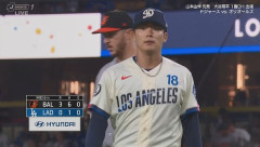 ドジャース・山本由伸、6回まで6安打3失点でQS達成！