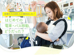 【悲報】電車やバスで赤ん坊が泣くとキレるやつなんなん？ｗｗｗｗｗｗｗｗｗｗ