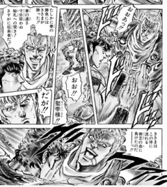 【北斗の拳】原作の時点で結構痛そうだった…