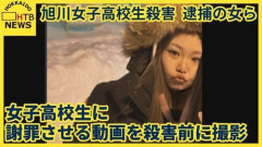 【悲報】内田梨瑚被告（23）「どんな判決でも受け入れますという心境にはなれない 内容によって対応は変わる」
