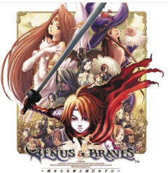 【ヴィーナス&ブレイブス】超名作だと思うんだけど