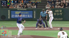 【巨人対中日11回戦】巨人、初回２アウト二塁からダルベックのタイムリーで１点先制！！！！！！！！！！！！！！！