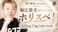 【悲報】ホリエモンさんとひろゆきさんってどっちがレスバ強いんや？ｗｗｗｗｗｗｗｗｗｗ