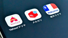 メルカリ、ヤフー、楽天のフリマ3社が警察庁と連携！不正販売一掃へ捜査協力へ　転売ヤーは震えて眠れ