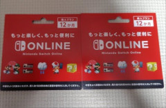【値上げ】「Nintendo Switch Online」、追加で購入しておいた方がいいという話
