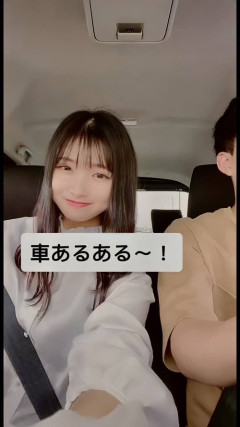 【画像】美女「車あるある～！」←めっちゃ邪魔で草ｗｗｗｗ