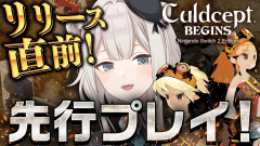 【運否天賦】獅白ぼたんが挑む運と戦略の極致！カルドセプトで魅せる神プレイと爆笑のカードバトル