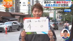 元日本代表・柿谷曜一朗氏による予想スコア…ズバリ的中！