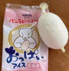 アイスの王様は雪見だいふくで決まりやがアイスの女王は？