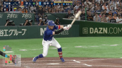 田中幹也の「幹」が………