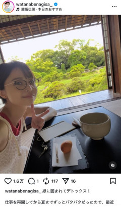 【画像】いいべ渡邊渚さん、指が6本ある