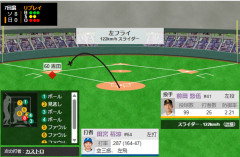 前田悠伍7回無失点！2試合連続HQS達成