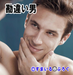ストーカーから私を庇ってくれた幼馴染（女）がストーカーとデキてしまった。男に丸め込まれ「私の彼氏を悪く言うなんて許さない！」。親まで幼馴染の言い分を信じて私を悪者扱い