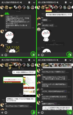 【悲報】幹事「会費500円追加で！」陰キャ「なんで？」陽キャ「消費税でしょ？」