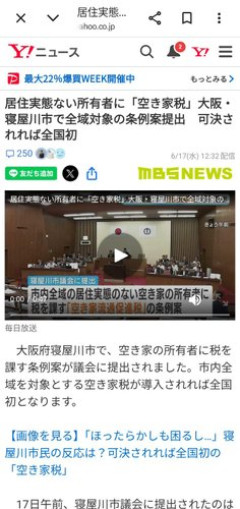 【悲報】65歳以上さん、物件借りれないらしいで・・・・・・・・・