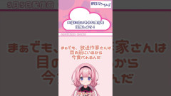 【奇想天外】周央サンゴの禁断の味覚体験：大福×梅干し、大福×プロセスチーズ、大福×たくあん（ローソン）←だまされたと思って試して！