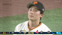 巨人、楽勝ムードが一転…　浦田の連続ミスをきっかけに逆転される
