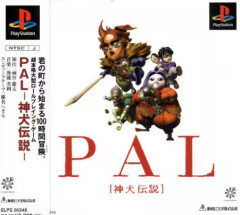 自分しか知らんだろってRPG言ってけ