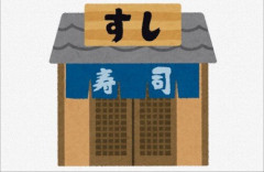 生成AIイラストが増えすぎて、「いらすとや」が再評価され始める
