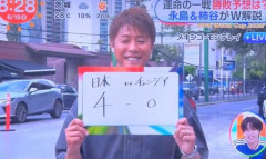 ◆朗報◆ジニアス柿谷曜一朗さん、チュニジア戦のスコア予想ビンゴ！WINNERにも賭けていたと思われ