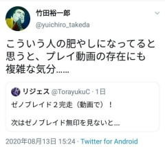 ゼノブレイドさん、動画を見て満足する程度のゲームだった
