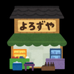 彼女「結婚したいから定職就いて」ワイ「そういう努力みたいなのしたくないから別れよう」