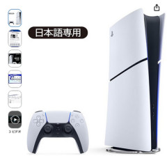 識者「無理した投げ売り価格のPS5DEは末期のドリームキャストと同じ」
