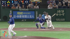 巨人　捕手2人同時起用して岸田8打数無安打←やる意味あるのか？