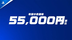 『PS5日本語専用5.5万円』が過小評価されてるんやが、さすがに今の時代でこの価格はソニー神なん？