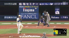 【DeNA対阪神10回戦】阪神、3回表２アウト一三塁から大山のタイムリーで先制！！！！！！！！！！！！！！！