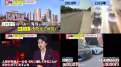 【速報】北朝鮮 ついに車という文明の利器に触れる