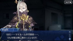 【FGO】マスターのマイルームに入り浸っているサーヴァントが多数いる…ええいカルデアのマイルームは特異点か！