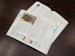 【悲報】大阪の小学生、全員強制的に謎の教科書を買わされてしまう